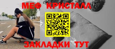 сатива Боровичи