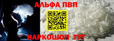 сатива Боровичи