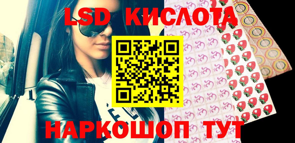 Марки N-bome 1500мкг Новый Уренгой