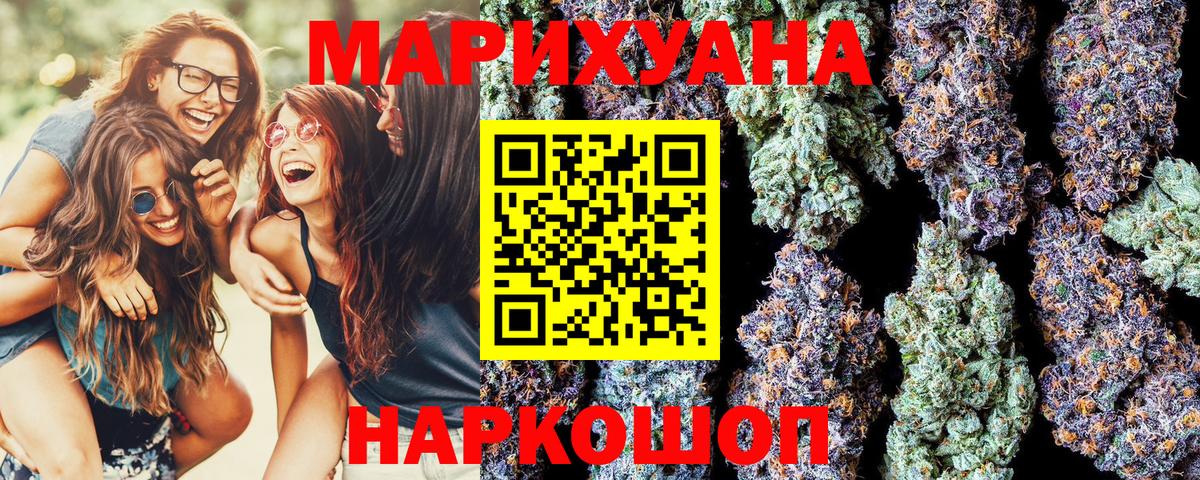 Марихуана марихуана Новый Уренгой