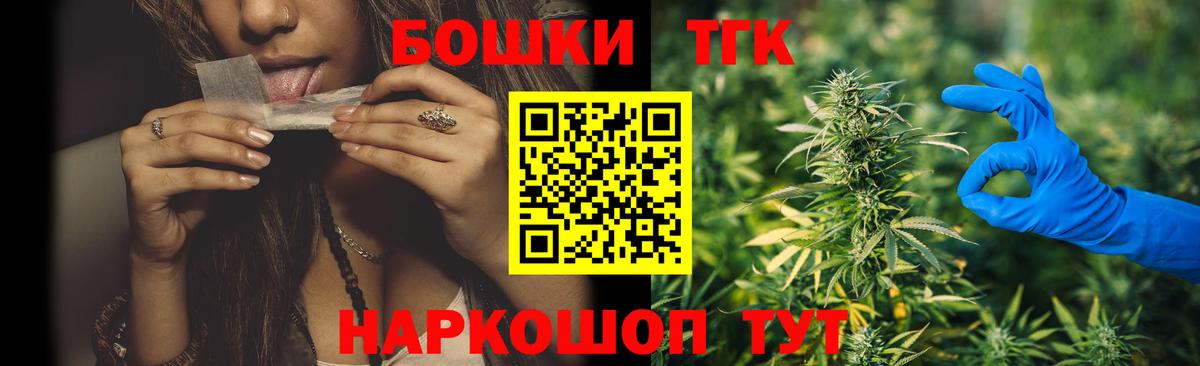 Канабис Ganja  Бошки Шишки Ganja  Вход с VPN  Новый Уренгой  Марихуана SATIVA & INDICA 